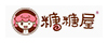 糖糖屋